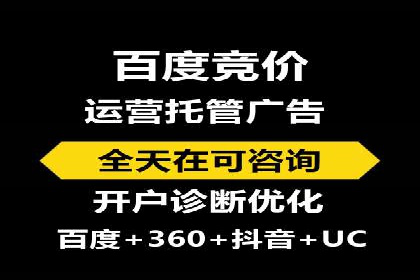 信息流广告优化案例：精准触达