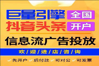 百度广告竞价策略：成功企业的投放技巧与经验